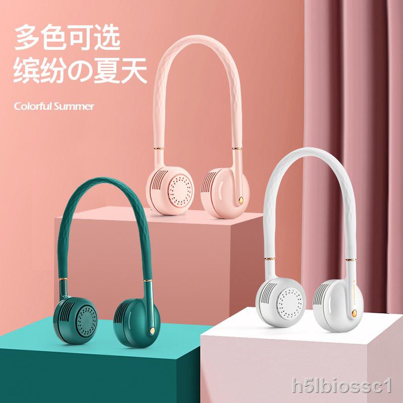 tủ điện♦✗✧Quạt treo cổ không cánh loại nhỏ usb có thể sạc lại mini di động gió lớn cực kỳ yên tĩnh và tuabin mùa