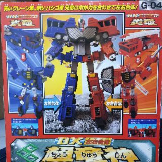 Mô Hình Gaogaigar DX