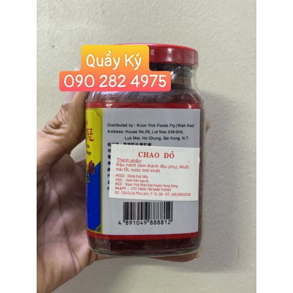 CHAO ĐỎ KOON YICK WAH KEE 300G - CHAO ĐỎ HONG KONG QUAN ÍCH