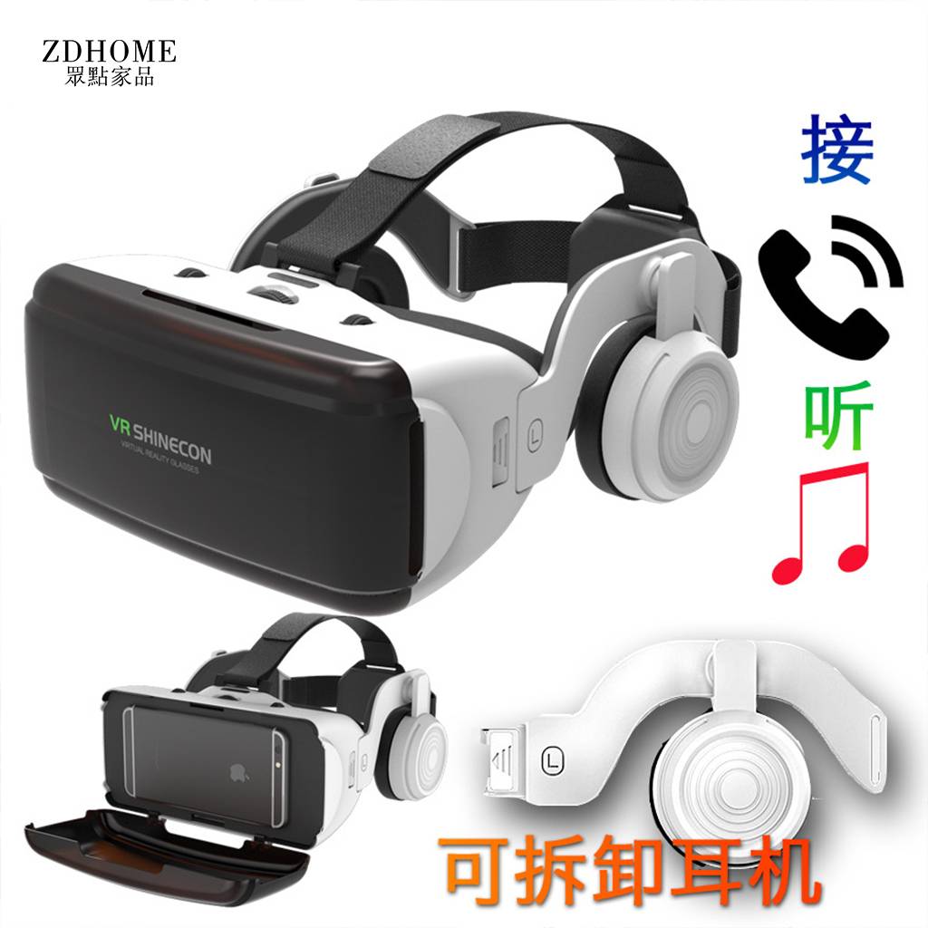 Kính Thực Tế Ảo 3d Shinecon G06e Cho Điện Thoại