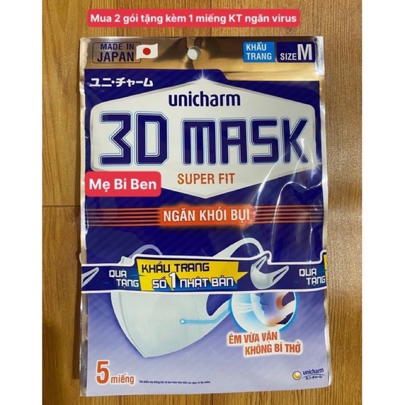 [GIÁ SỈ THÙNG 48 GÓI] Khẩu trang ngăn khói bụi Unicharm 3D Mask Super Fit size M gói/5 cái