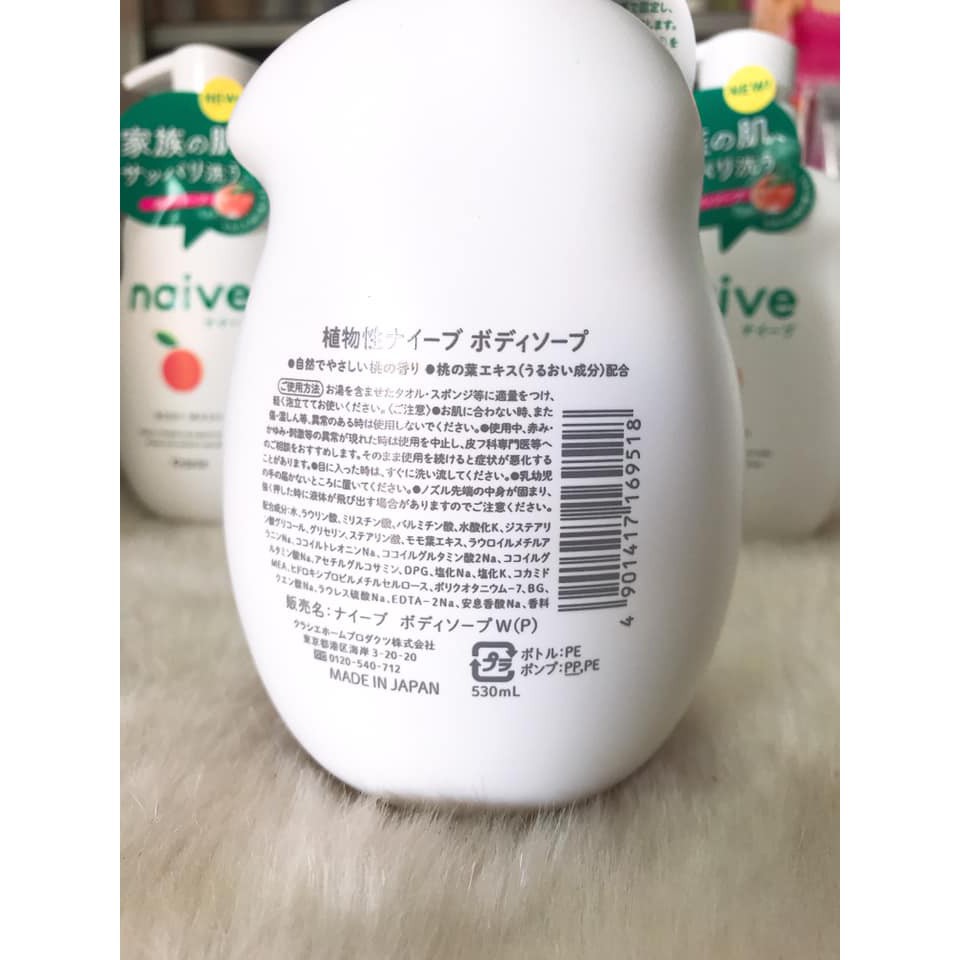 Sữa tắm Naive lô hội 530ML