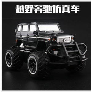 Xe Hơi Địa Hình Điều Khiển Từ Xa Toyota 6146 _ Rc Tỉ Lệ 1 : 43