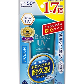 Kem chống nắng Biore Aqua Rich 85g
