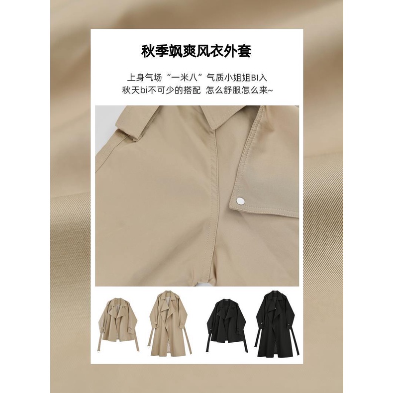 Khaki trench coat female spring and autumn temperament British trench coat 2022 new medium-and long-style small coat coat