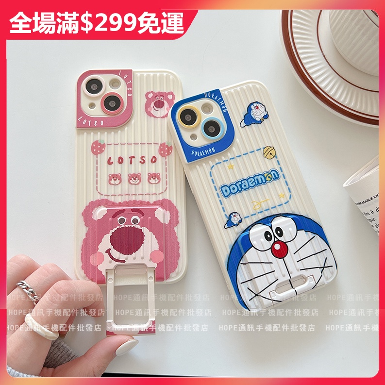Disney Ốp Điện Thoại Họa Tiết Doraemon Dễ Thương Cho iPhone 13 11 12 Pro Fun xr xs 8plus