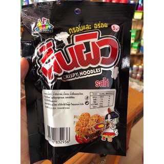Snack mì gà cay Crispy Noodles 38g