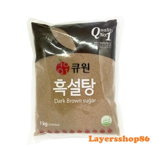 Đường Đen SamYang Hàn Quốc Gói 1 KG - Dark Brown Sugar