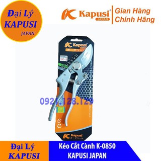 Kéo cắt cành cây, kéo tỉa cây cảnh KAPUSI JAPAN  cao cấp có lò xo dự phòng tiện dụng
