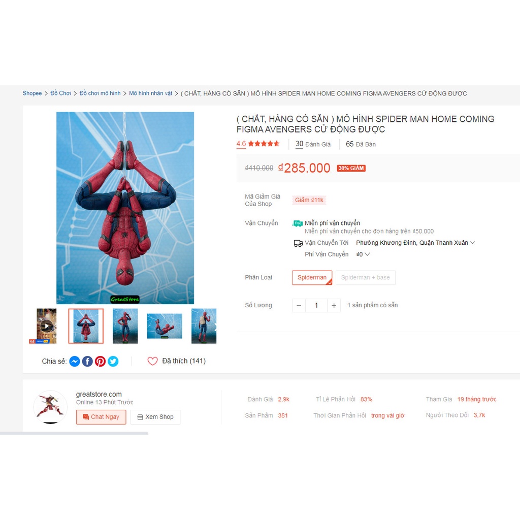 MÔ HÌNH SPIDER MAN HOME COMING FIGMA AVENGERS CỬ ĐỘNG ĐƯỢC
