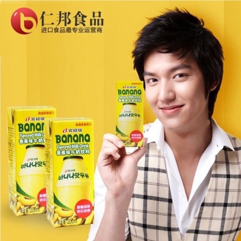 Sữa chuối,dưa gang ,dâu Binggrae Hàn 115k/lốc 6 hộp