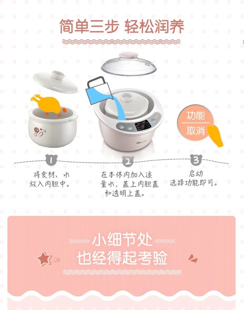 NỒI HẦM CÁCH THUỶ BEAR ĐA NĂNG 1.8L KÈM 0.5L CHÍNH HÃNG CÓ SẴN