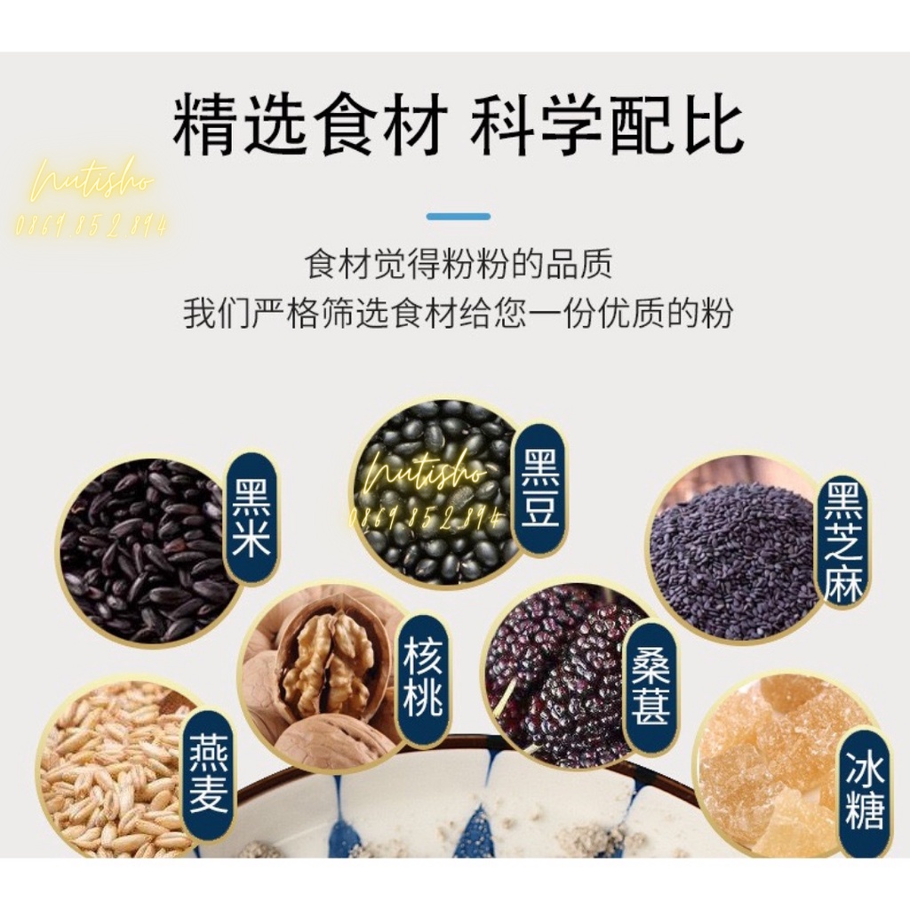 Ngũ Cốc Bột Đậu Đen Óc Chó Hạt Chia ăn kiêng giảm cân  Meizhoushike 600g