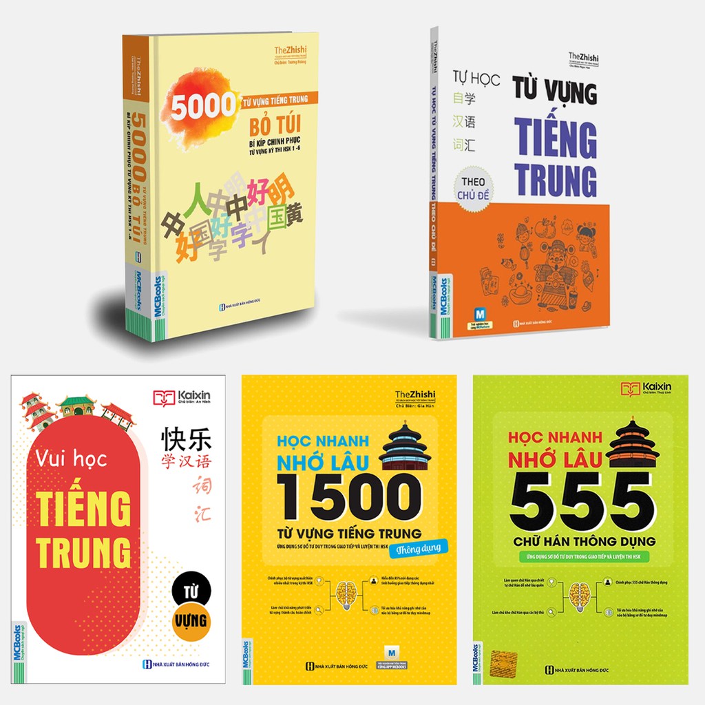 Sách - Combo tự học từ vựng tiếng trung theo chủ đề - dành cho người mới bắt đầu, Luyện thi HSK - Ứng dụng sơ đồ tuy duy