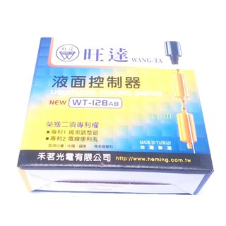 PHAO ĐIỆN ĐÀI LOAN WANG-TA