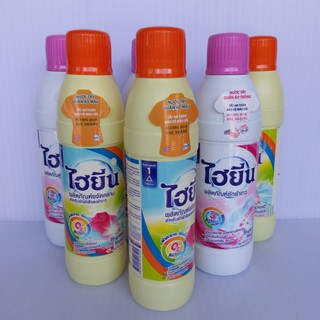 CHAI NƯỚC TẨY QUẦN ÁO MÀU HYGIENE 250ML THÁI LAN