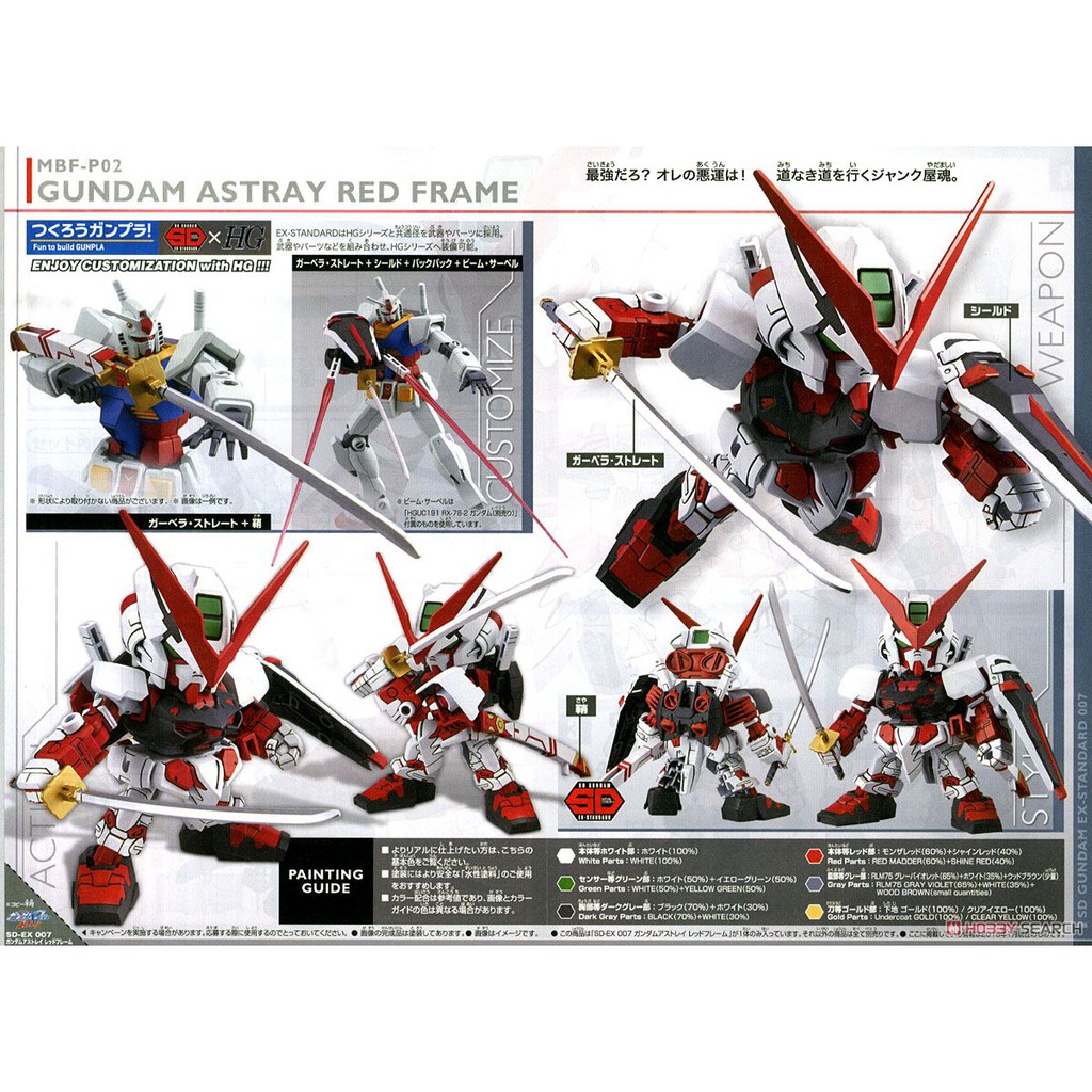 Mô Hình Gundam SD RED FRAME ASTRAY EX-STANDARD Bandai Seed Destiny Đồ Chơi Lắp Ráp Anime Nhật