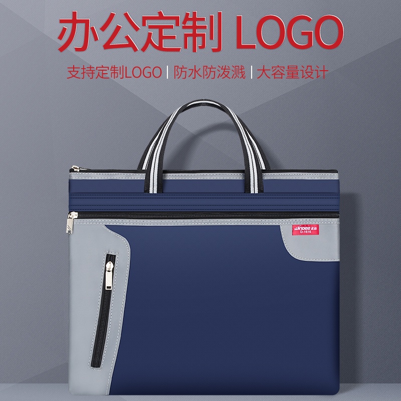 Túi đựng hồ sơ khổ A4 bằng vải Canvas chống thấm nước có khóa kéo in logo quảng cáo