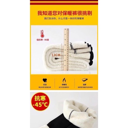 Quần nỉ nữ Lót Lông Dày Dặn Siêu Ấm Cho Nàng XIAOMIMI