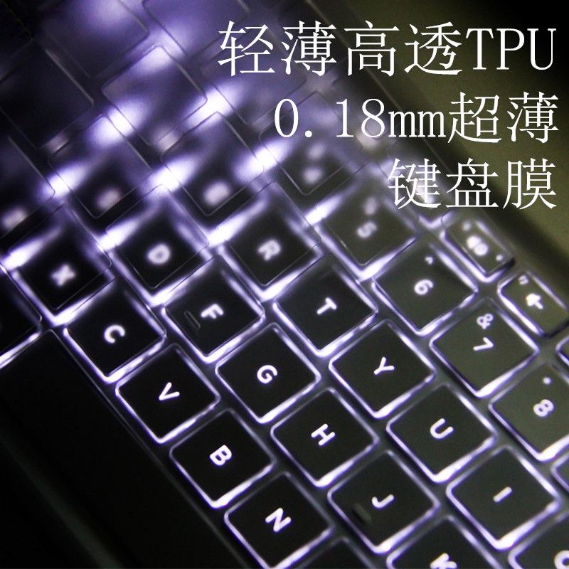 Miếng phủ silicon bảo vệ bàn phím chống bụi chống thấm nước cho LG gram 15 15Z980 15Z990 15.6"inch