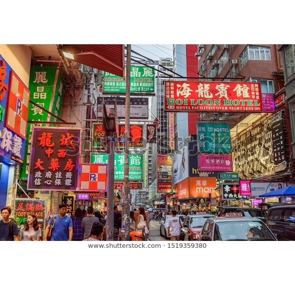 Tranh lụa 3d Hồng Kông Đường Phố Kích Thước 1,5m x 2m HKĐP08