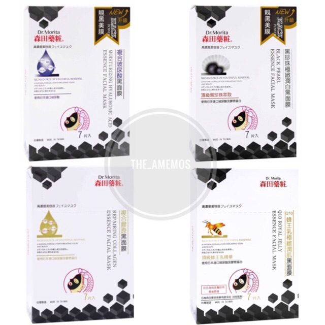 Mặt nạ Dr. Morita Đài Loan dòng Black Mask