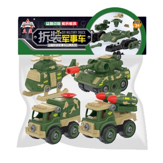 Set 4 Xe Quân Sự ,Công Trình Tháo Lắp Kèm Tua Vít Đủ Mẫu dành cho bé thích lắp ghép mô hình xe