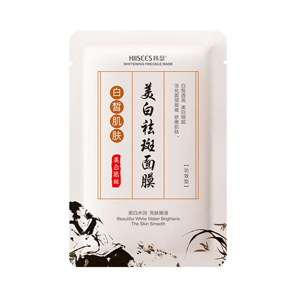 Mặt Nạ Dưỡng Ẩm Làm Trắng Da Loại Bỏ Tàn Nhang