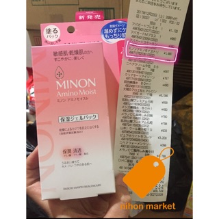 Mặt nạ ngủ Minon amino moist gel pack 60g