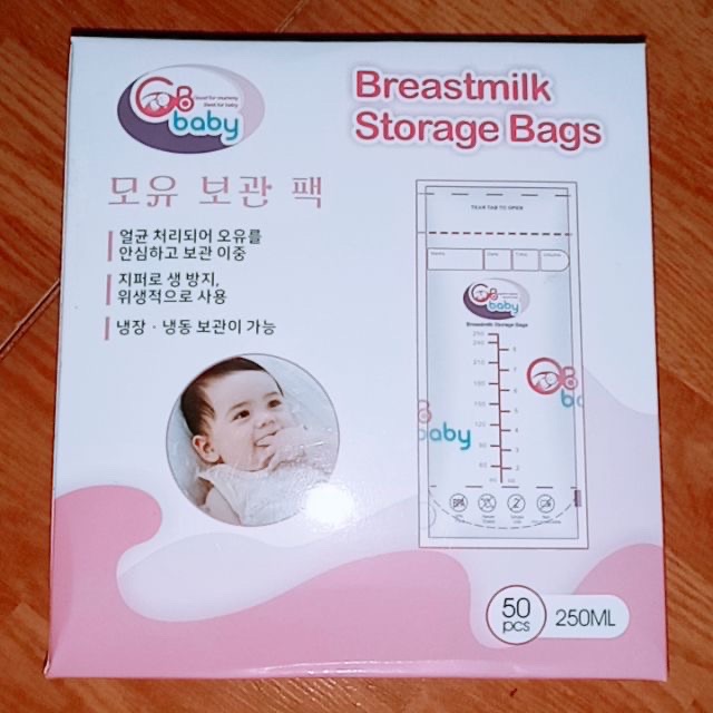 Hộp 50 túi trữ sữa GB Baby