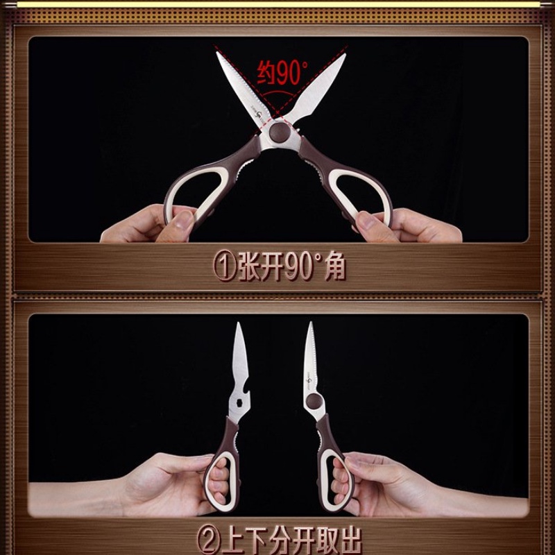 Kéo nhà bếp cắt gà Deli 210mm cao cấp -  màu Đen - kéo cắt gà và thực phẩm nhà bếp - MIYABI STORE