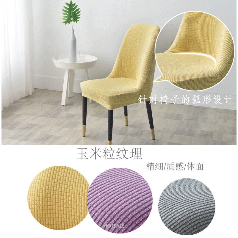 Vỏ bọc ghế ngồi bàn ăn hình bán nguyệt độ co giãn cao