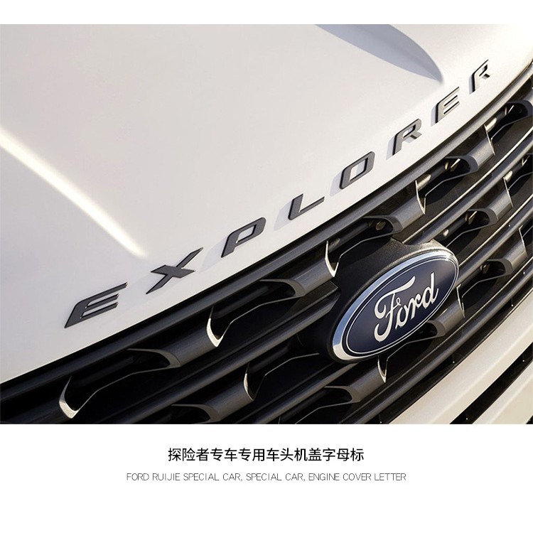 Chữ EXPLORER nổi dán ô tô - Logo EXPLORER - Ford Explorer động cơ phía trước bao gồm logo xe đặc biệt phía trước chữ cái