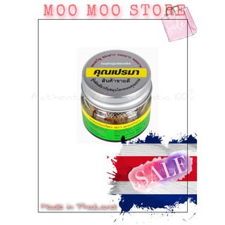 < Auth > Dầu hít thảo mộc Thái Lan Khun Prema
