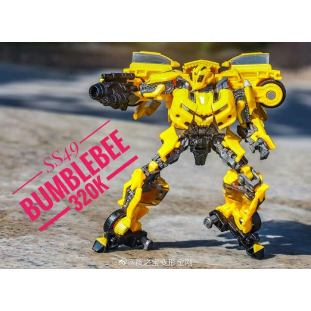 ss49 bumblebee
