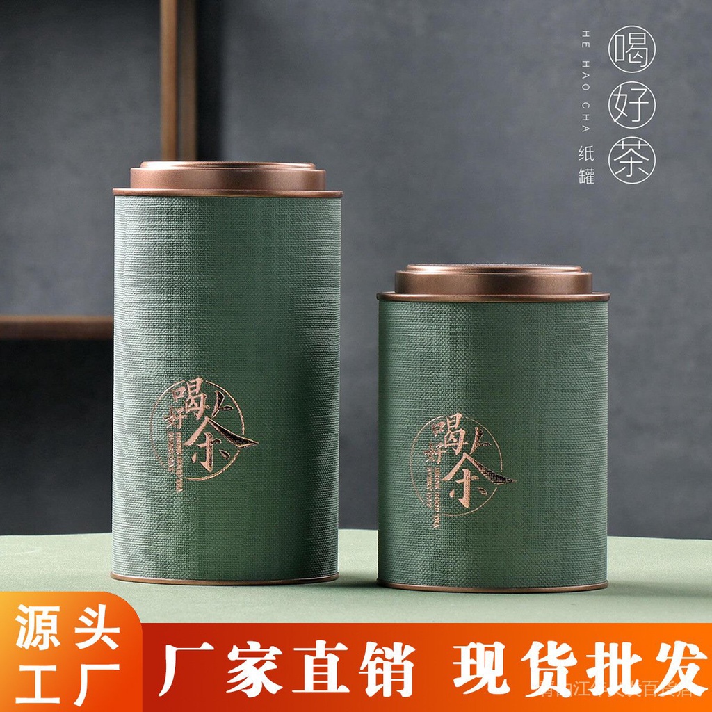 (FF) Hộp Rỗng Đựng Trà / Trà Xanh / Mèo Nửa Hình Tròn Cỡ Nhỏ Thông Dụng Có Thể Đóng Gói Hàng Có Sẵn