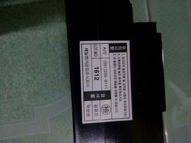 Cầu dao chống giật ( KOREA)