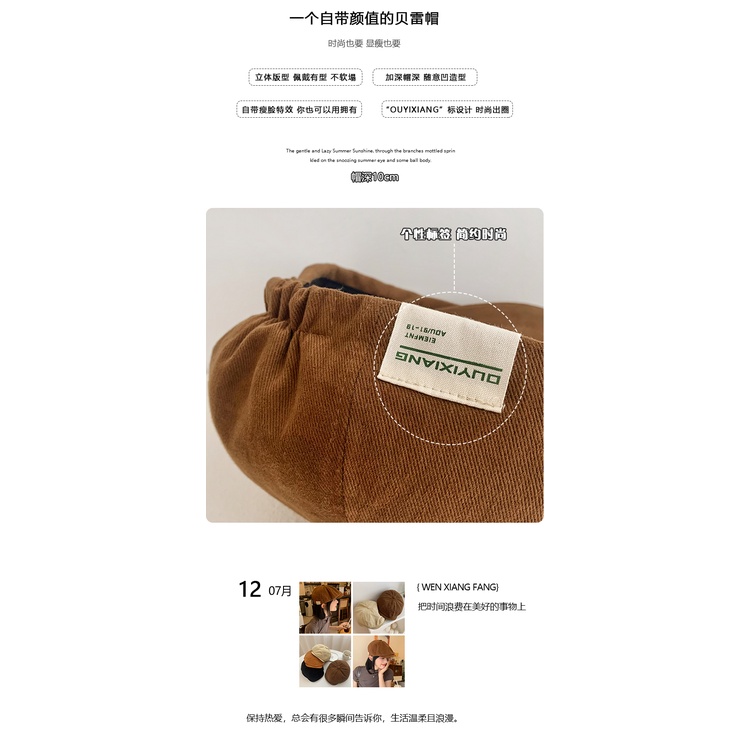 Mũ Beret Đơn Giản Phong Cách Retro Nhật Bản Cho Nữ