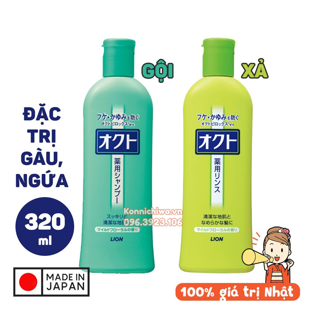 Dầu gội/ xả ngăn ngừa gàu LION Okuto 320ml| Dầu gội cho da đầu gàu, không khô, xơ tóc, dưỡng ẩm | hàng Nhật nội địa