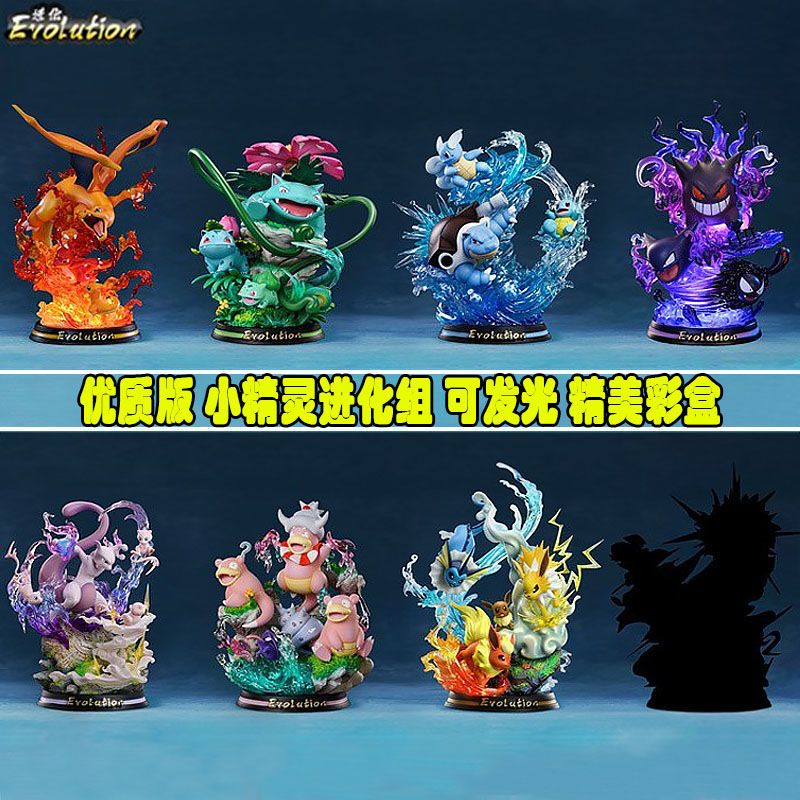 Nhân Vật Pokemon MFC Pokémon Evolution Màu Dạ Quang Độc Đáo