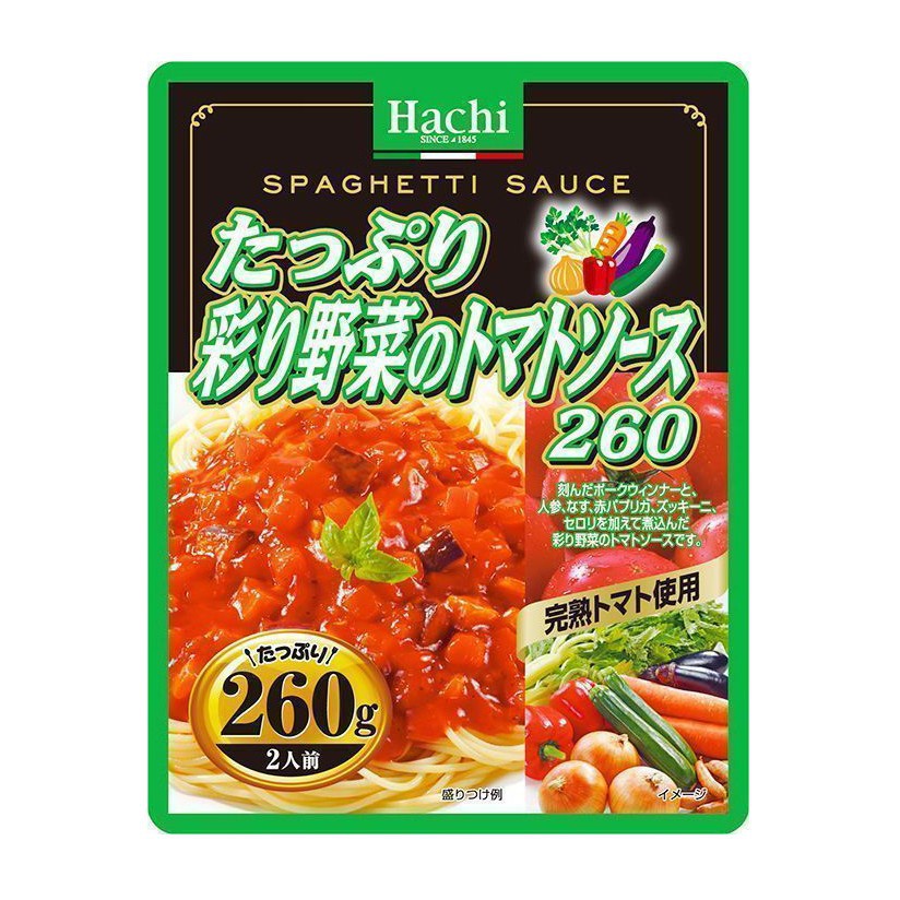 Sốt cà chua Hachi 260g Nhật Bản