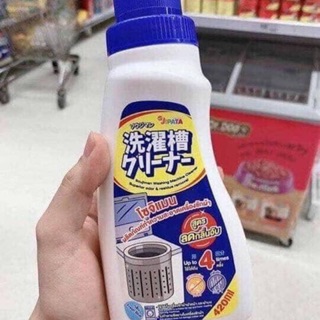 Nước tẩy lồng máy giặt Thái Lan