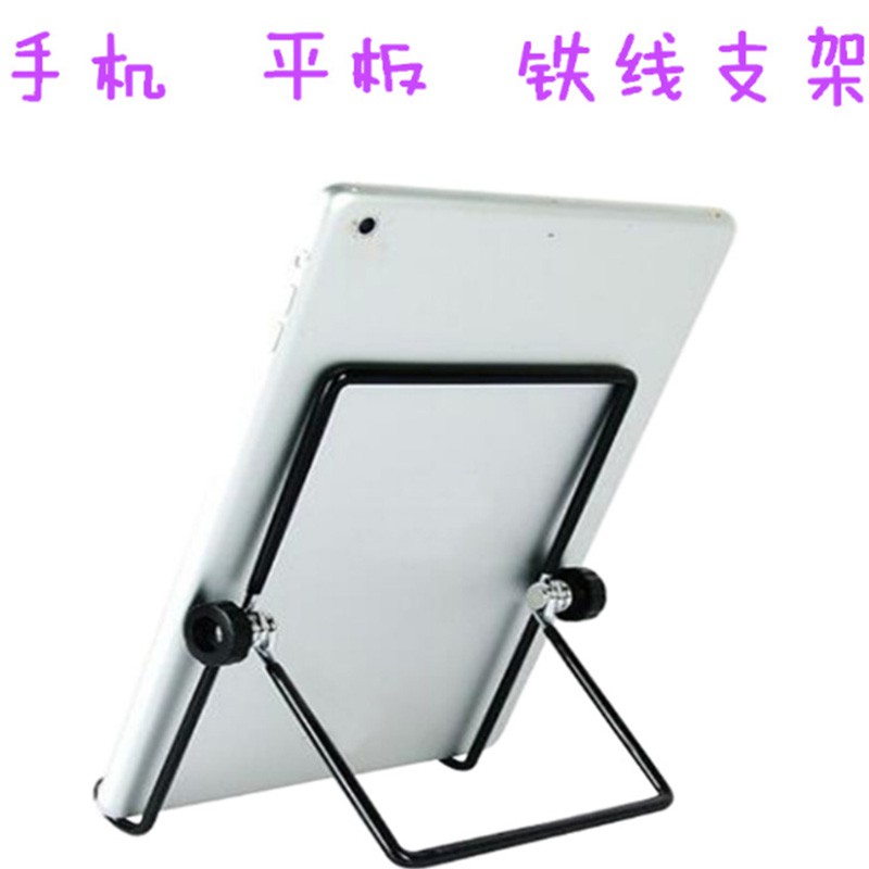 Giá Đỡ Điện Thoại / Máy Tính Bảng Bằng Kim Loại Có Thể Xoay Được | BigBuy360 - bigbuy360.vn