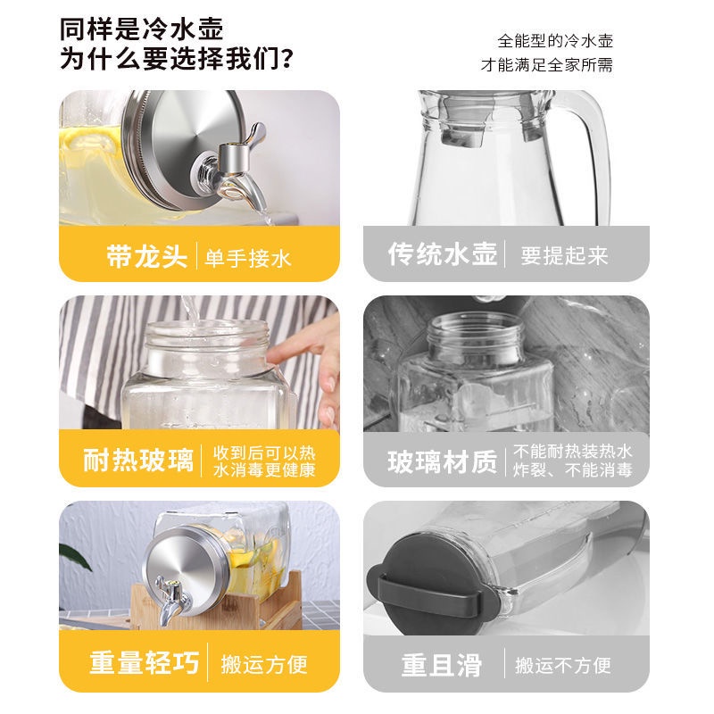 Bình Đựng Nước Lạnh Kèm Vòi Và Giá Đỡ Tiện Dụng