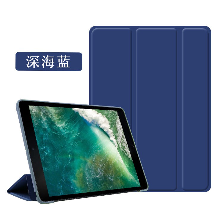 Bao da máy tính bảng thích hợp cho IPAD AIR 1/2/3 PRO 10.5 MINI 1/2/3/4/5/6 7 GEN 10.2/10.5/ PRO 11 2020/ AIR 4/ 5 10.9