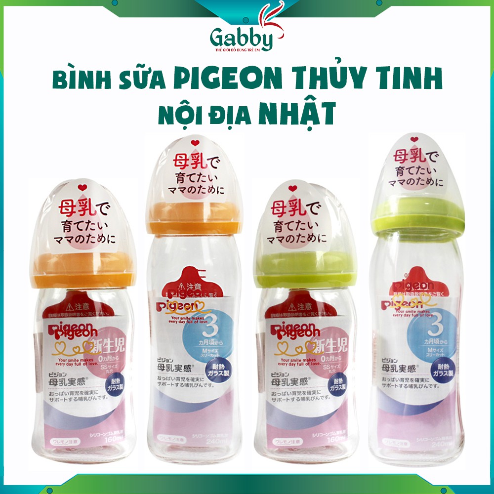 100% AUTH - BÌNH PIGEON NỘI ĐỊA NHẬT THỦY TINH 160 ML 240ML