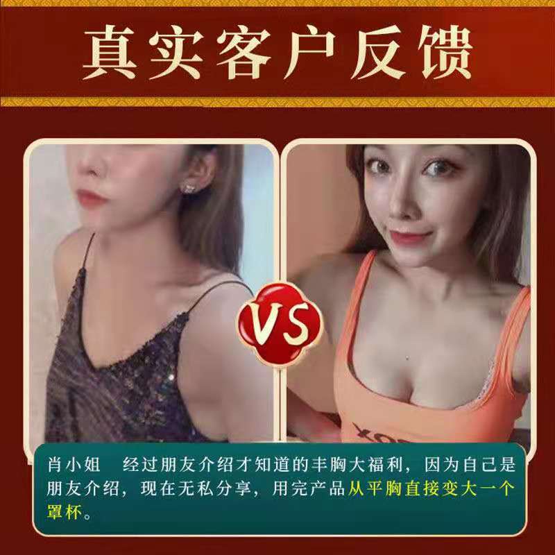 Miếng Dán Nâng Ngực Nhanh Chóng Sản Phẩm Chăm Sóc Sức Khỏe Từ Cửa Hàng Bán Lẻ Cỡ Lớn Không Chứa Chất Béo pectoralis Cho Phụ Nữ Sau Sinh 3 12 | BigBuy360 - bigbuy360.vn