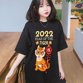 Áo thun happy new year form rộng chữ 2022 năm của con hổ và hình hổ dễ thương xatalo giá tại xưởng tig202112005