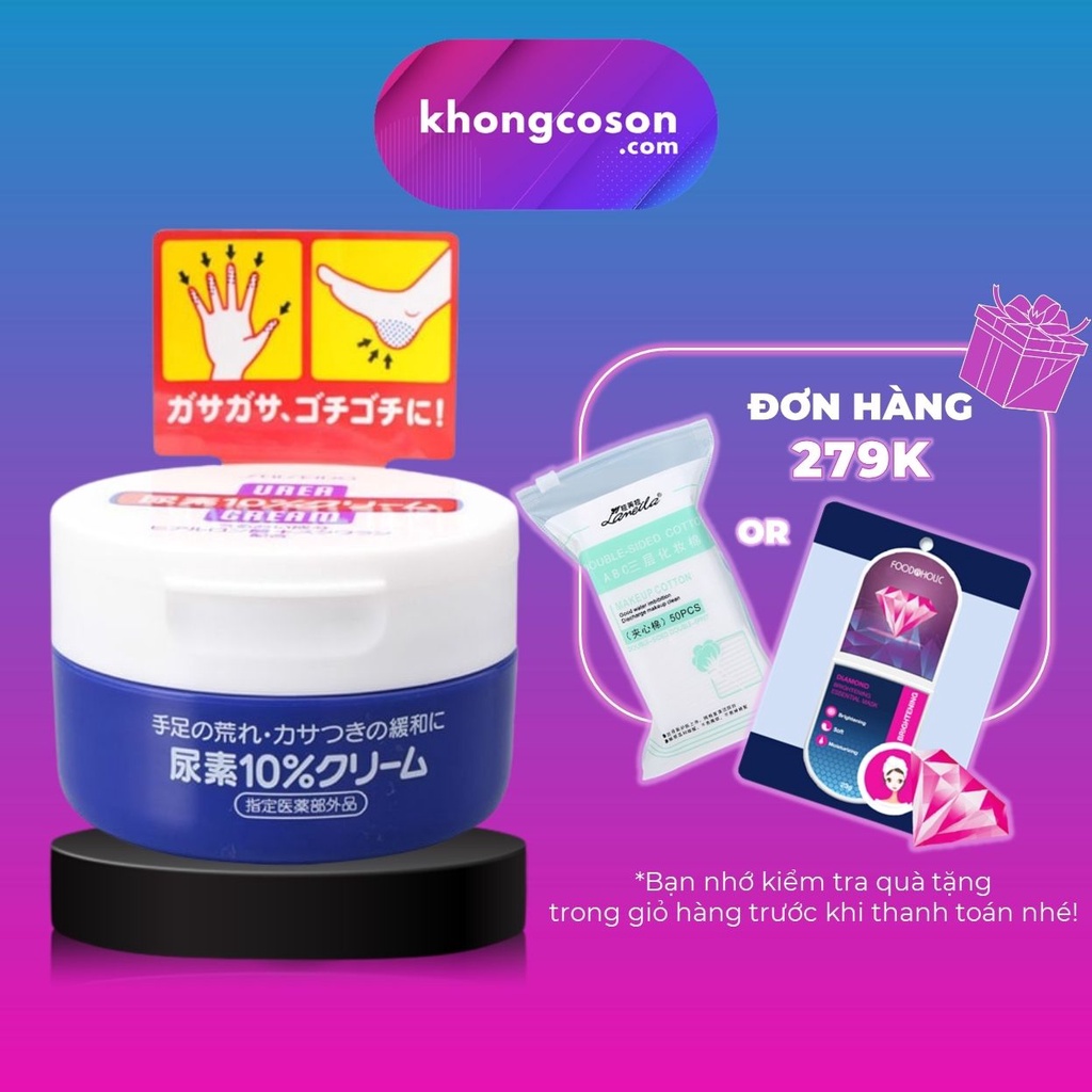 Kem Giảm Nứt Nẻ Gót Chân Tay Shiseido Urea Cream Nhật Bản 100g - Khongcoson