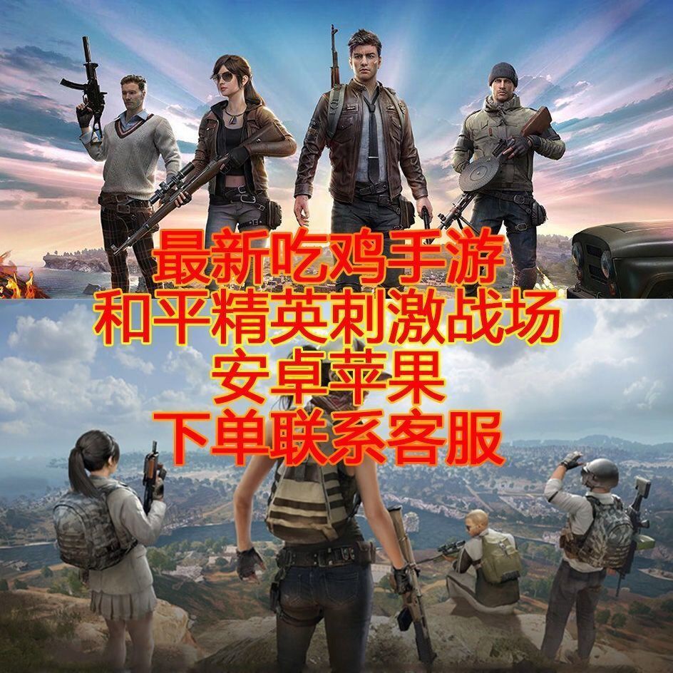 ELITE ELITE ELITE Bộ Số Biểu Tượng Hòa Bình Dùng Để Chơi Game Pubg